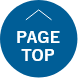ページトップへ